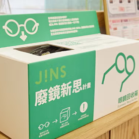 廢鏡新思