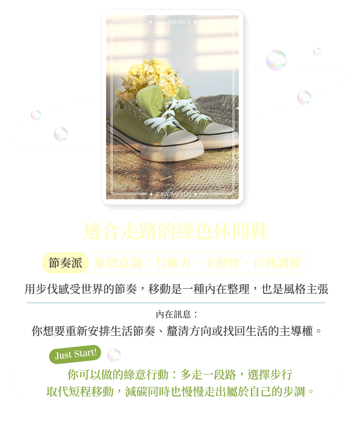 適合走路的綠色休閒鞋