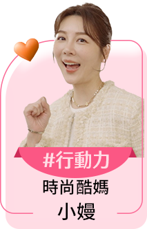 小嫚