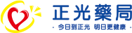正光藥局