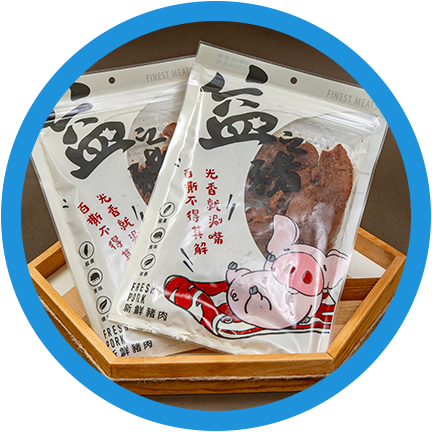 益之豬 涮嘴豬肉乾