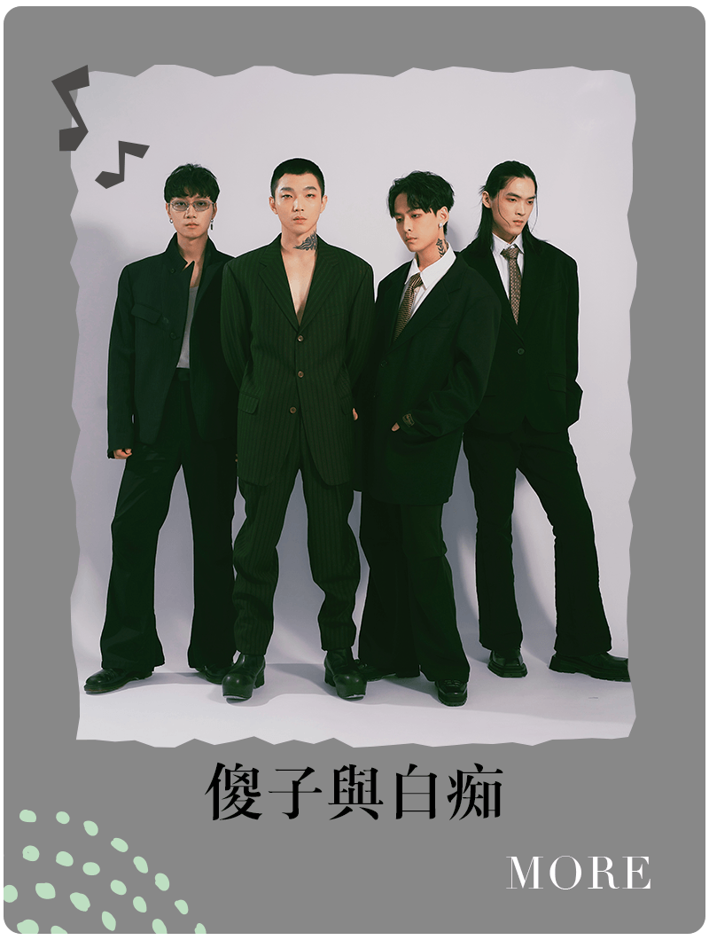 傻子與白痴